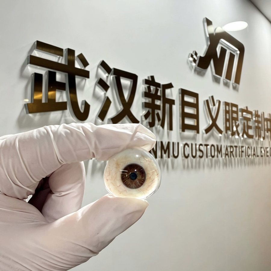 机构环境
